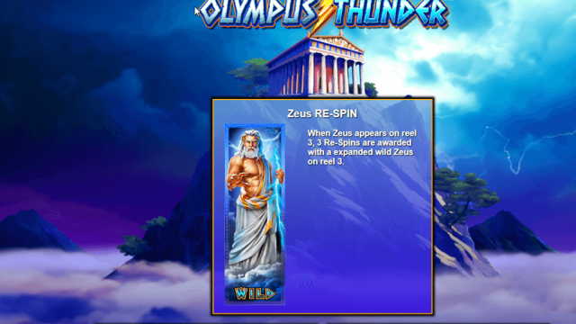 Игровой интерфейс Olympus Thunder 10