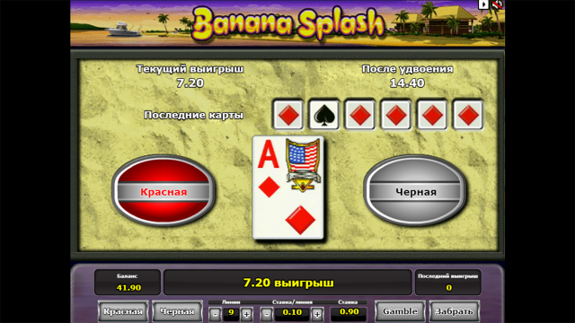 Бонусная игра Banana Splash 9