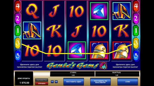 Игровой интерфейс Genie's Gems 4