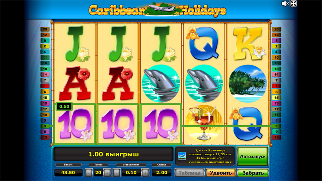 Игровой интерфейс Caribbean Holidays 4