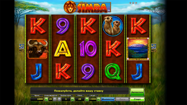 Игровой интерфейс African Simba 8